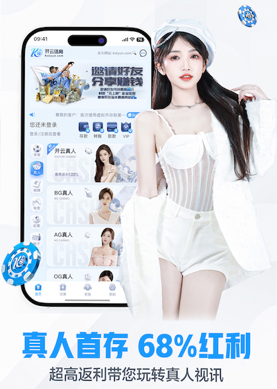 www.kaiyun.com “跑”向安全：塑胶跑道材料是否需要送检？