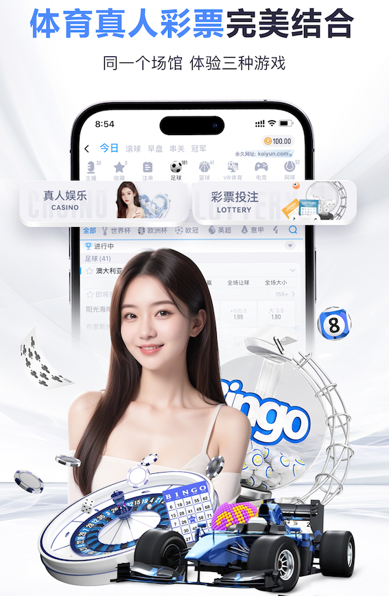 www.kaiyun.com入口登录 新手必看：初识塑胶跑道材料和特性