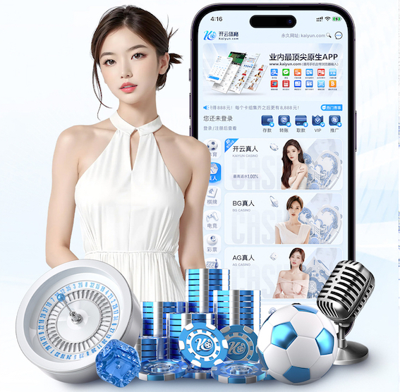 www.kaiyun.com入口登录 田径比赛使用的器材